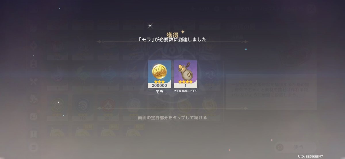 ボムボムプリン tweet media