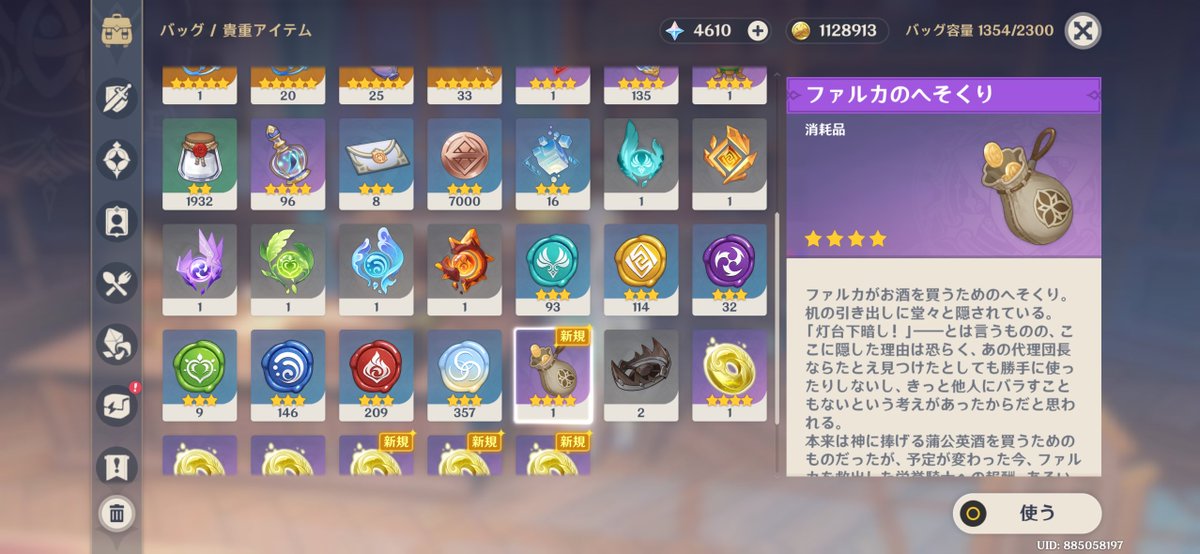 ボムボムプリン tweet media