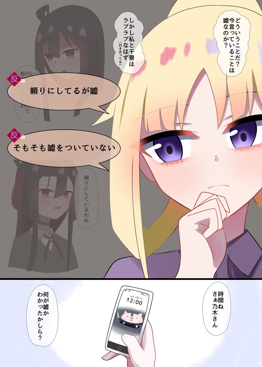 カゼユリ(⩌ち⩌) tweet media