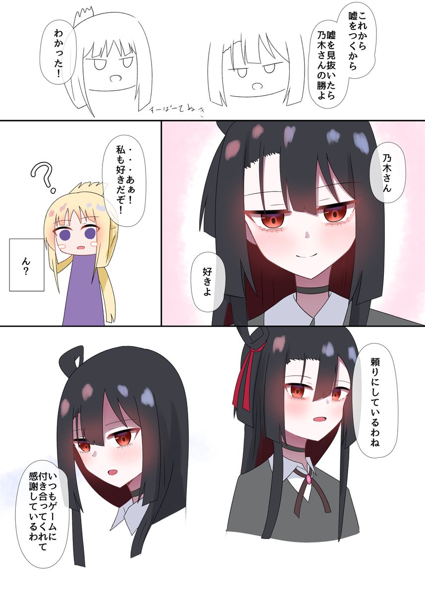 カゼユリ(⩌ち⩌) tweet media