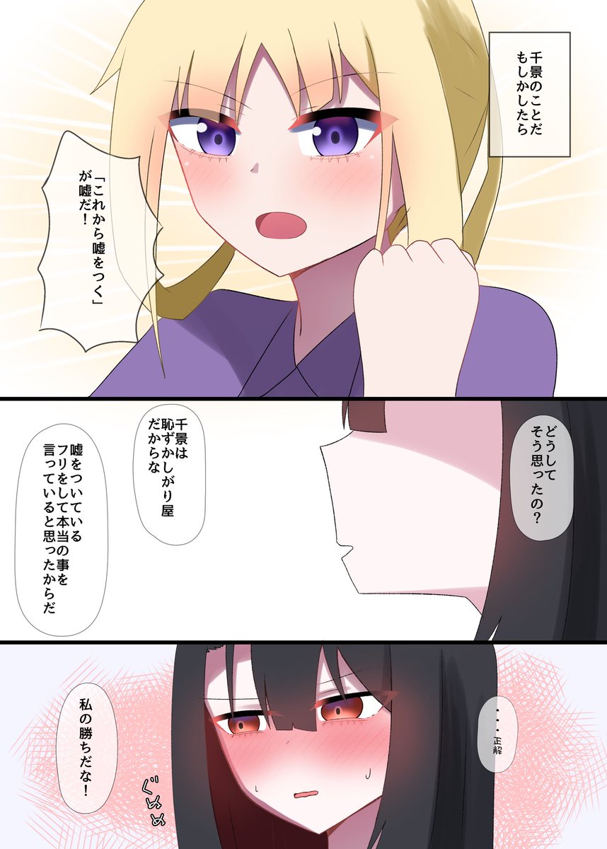 カゼユリ(⩌ち⩌) tweet media