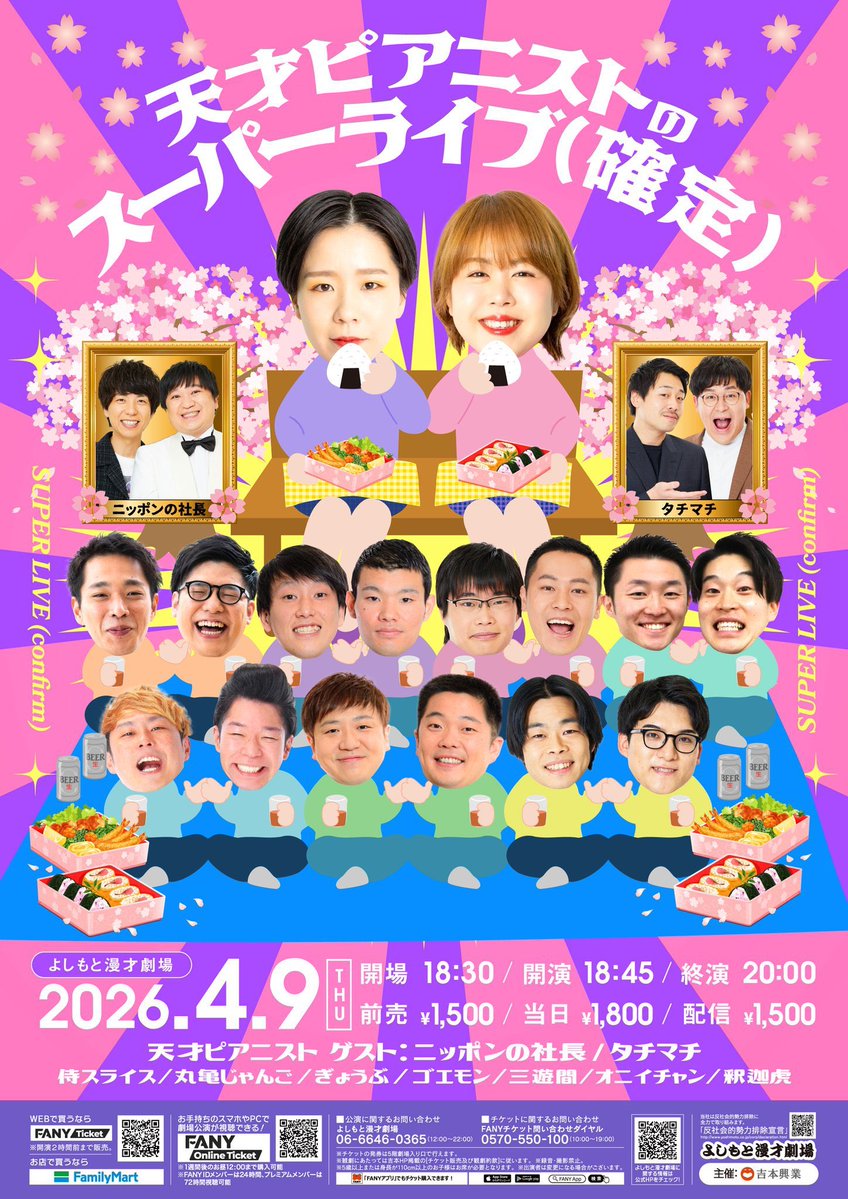 オニイチャン 府上ふが tweet media