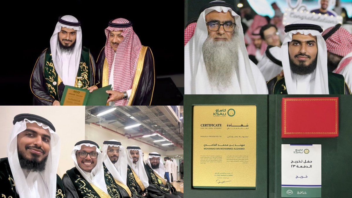 Mohannad Alghamdi tweet media