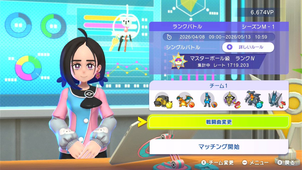 なお tweet media