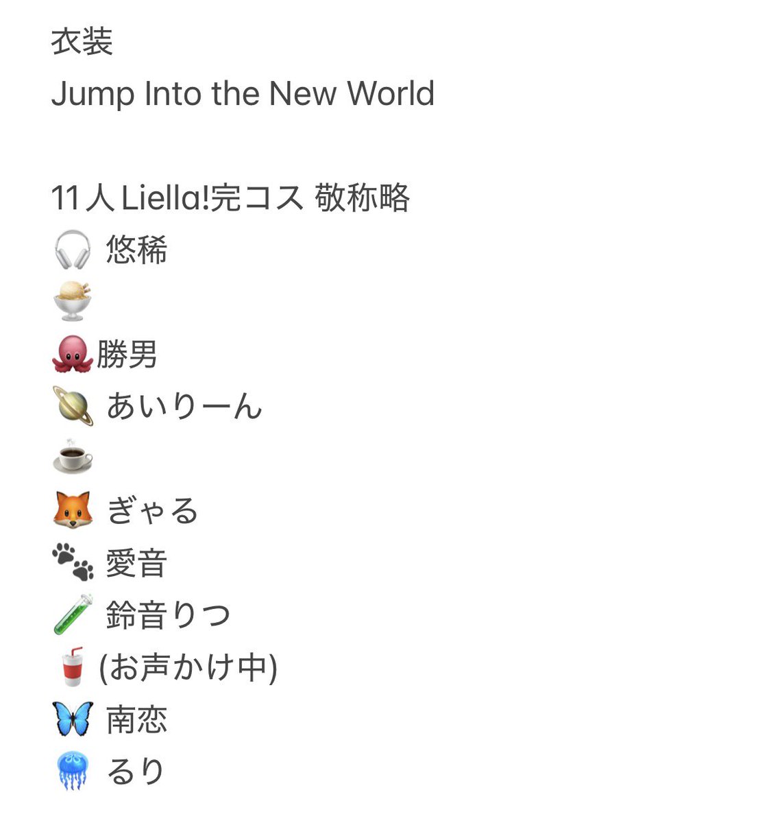 鈴音りつ@12大牟田a!🧪 tweet media