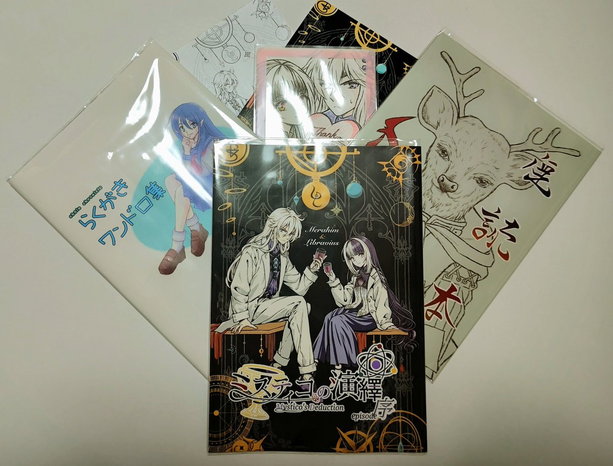 初参加したぎゆいものとこさんの御本が先日届きました。直筆の色紙やお手紙までも同封してくださって、大変手厚かった……。改めてありがとうございます。
#ぎゆいも