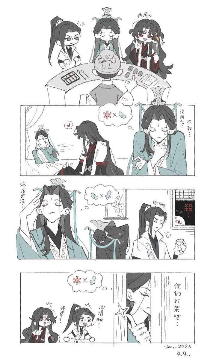 _(:з」∠)_ tweet media