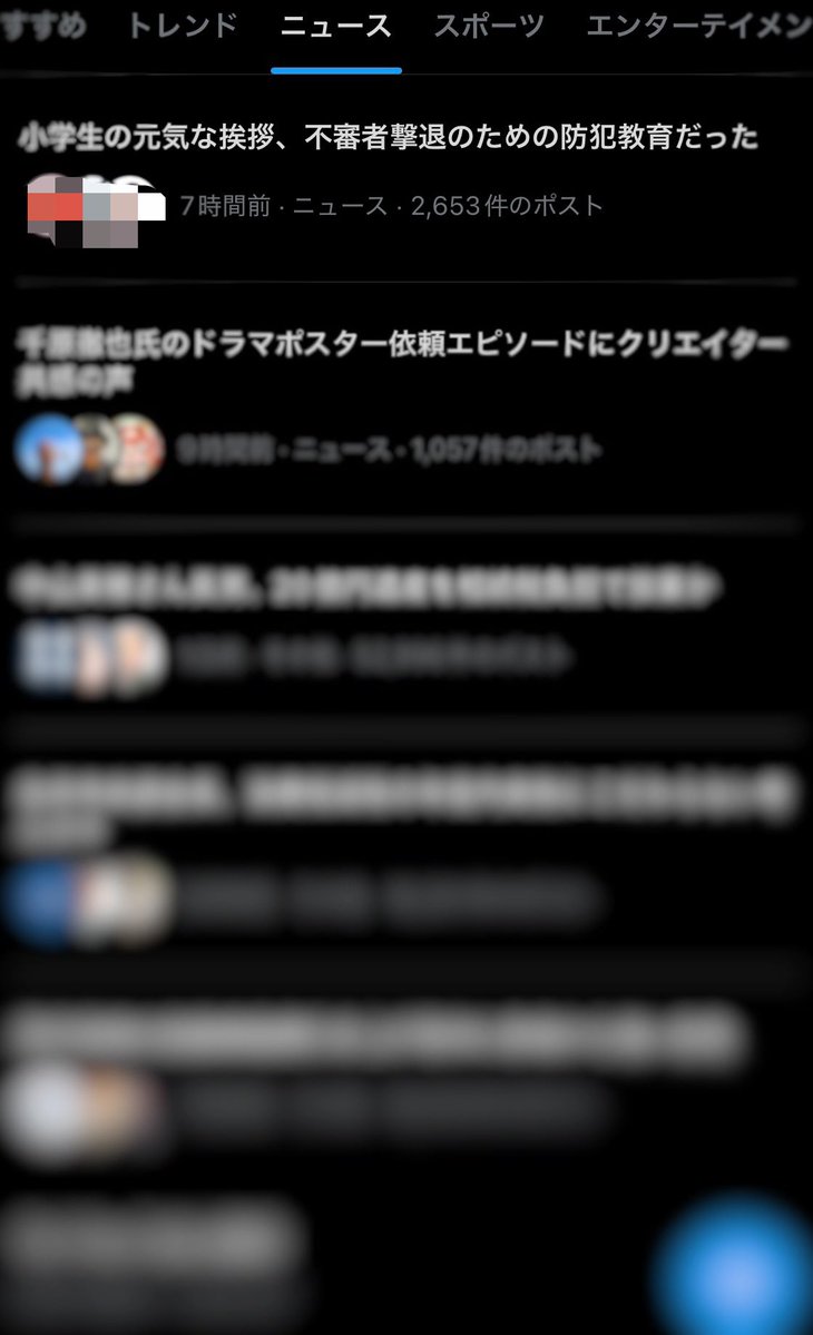 🥷アパート3 🥷🥁ちいあぱ 4/26 新宿アンチノック tweet media