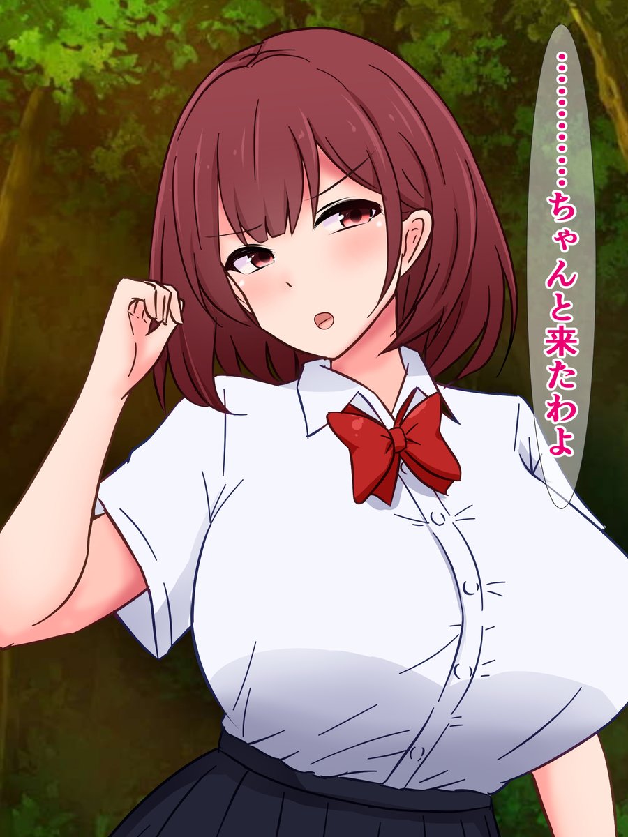 pixivFANBOXで20枚程度)最近うちの周りには、野生のデカチンおじさんが大量発生してるらしいを公開しました! https://t.co/4k0pZcARF8 