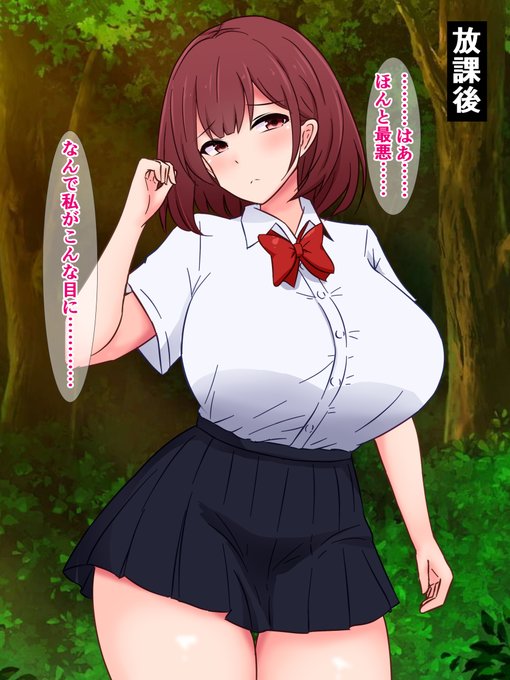 pixivFANBOXで20枚程度)最近うちの周りには、野生のデカチンおじさんが大量発生してるらしいを公開しました! https://t.co/4k0pZcARF8 