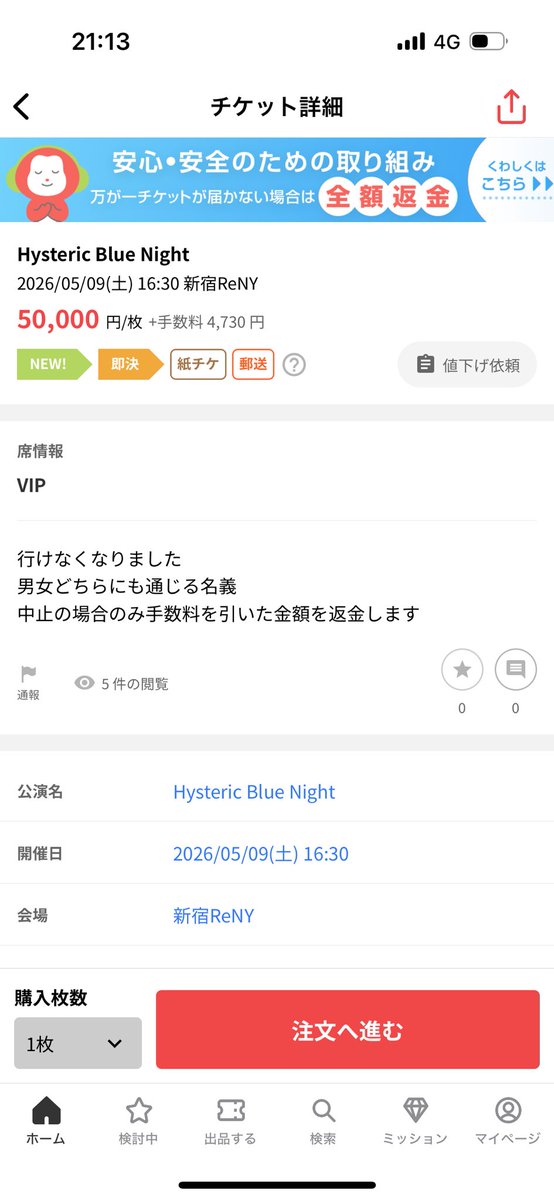 あつし☺︎ tweet media