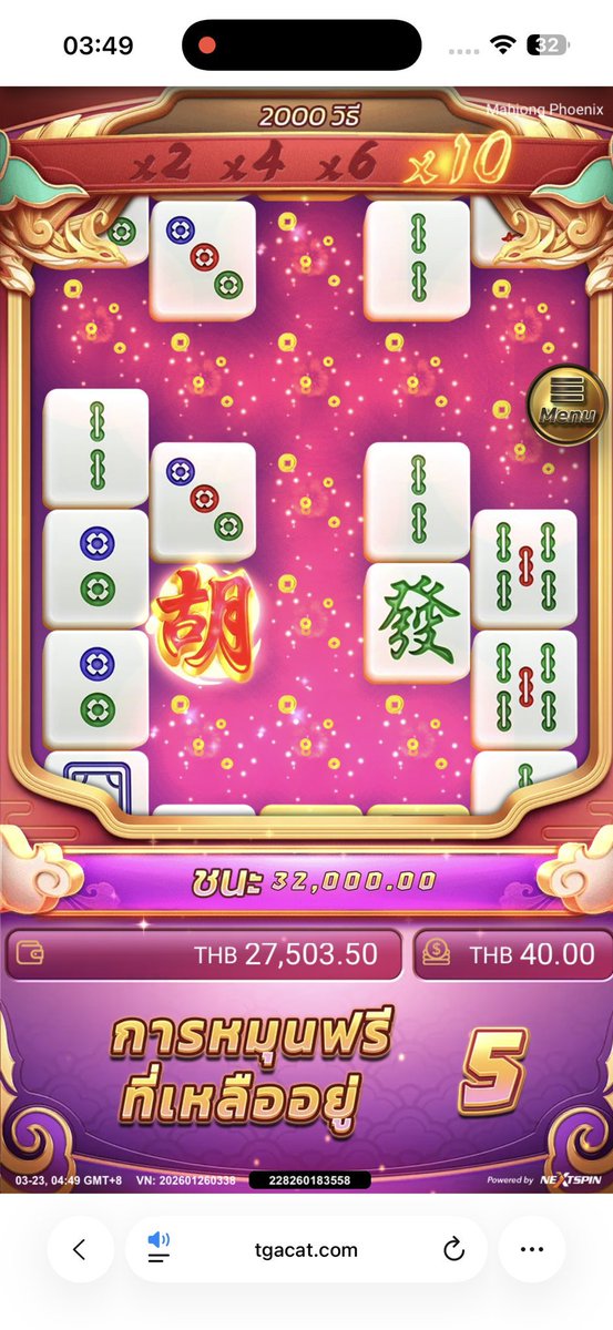 𝐗 นี่น่า tweet media