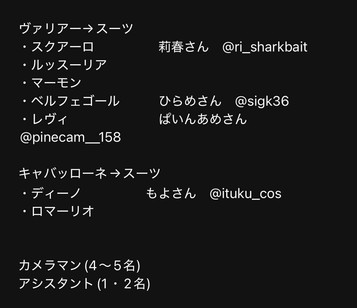 🦇皇月のRuRu 🌙乗っ取られた後の新アカウント tweet media