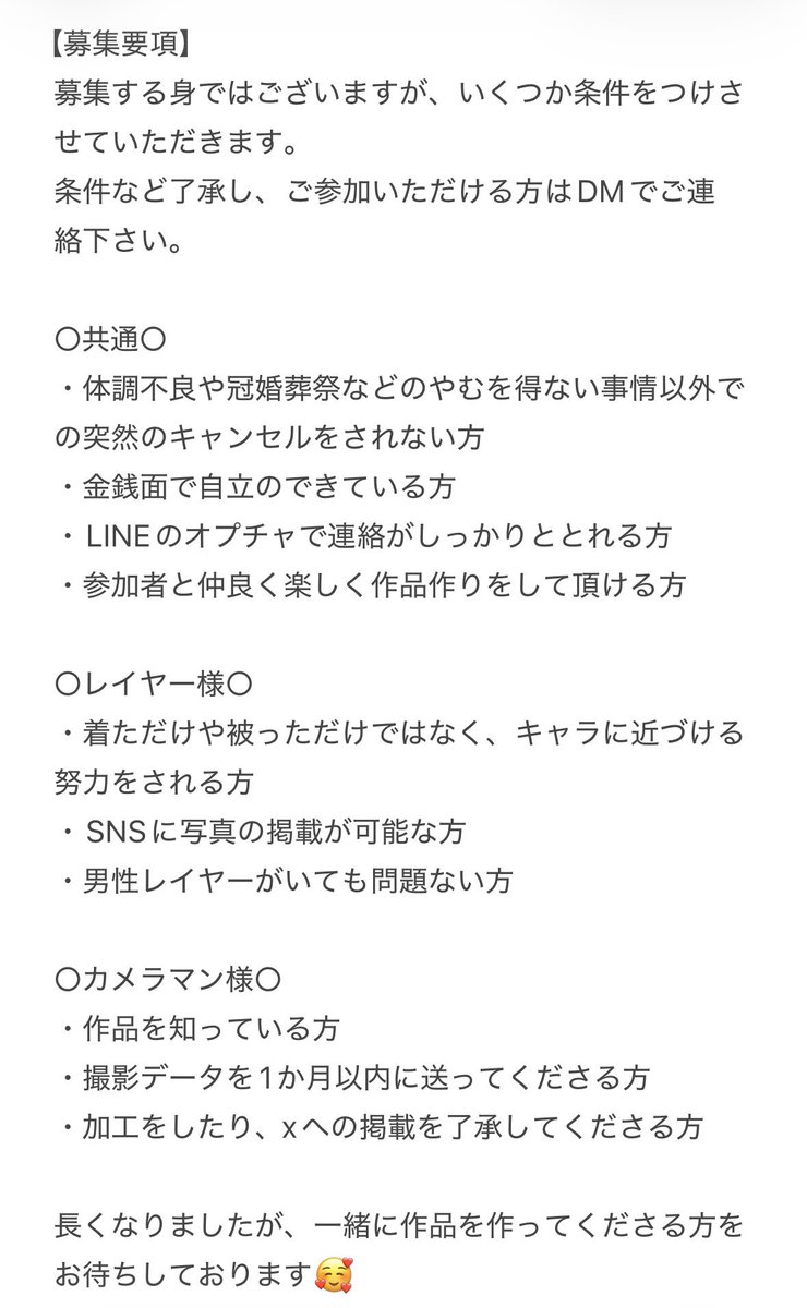 🦇皇月のRuRu 🌙乗っ取られた後の新アカウント tweet media