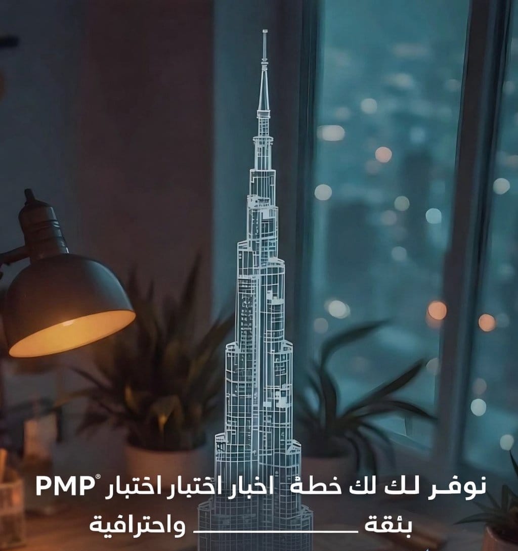 CIPD_PMP's tweet photo. كثير من الشركات في السعودية  
تبحث عن محترفين إدارة مشاريع  

وشهادة PMP تعطيك الأفضلية  

#PMP https://t.co/MYxxDB0mrH