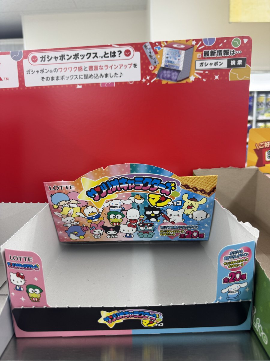 野並 正佑(フリーアナウンサー🎙️) tweet media