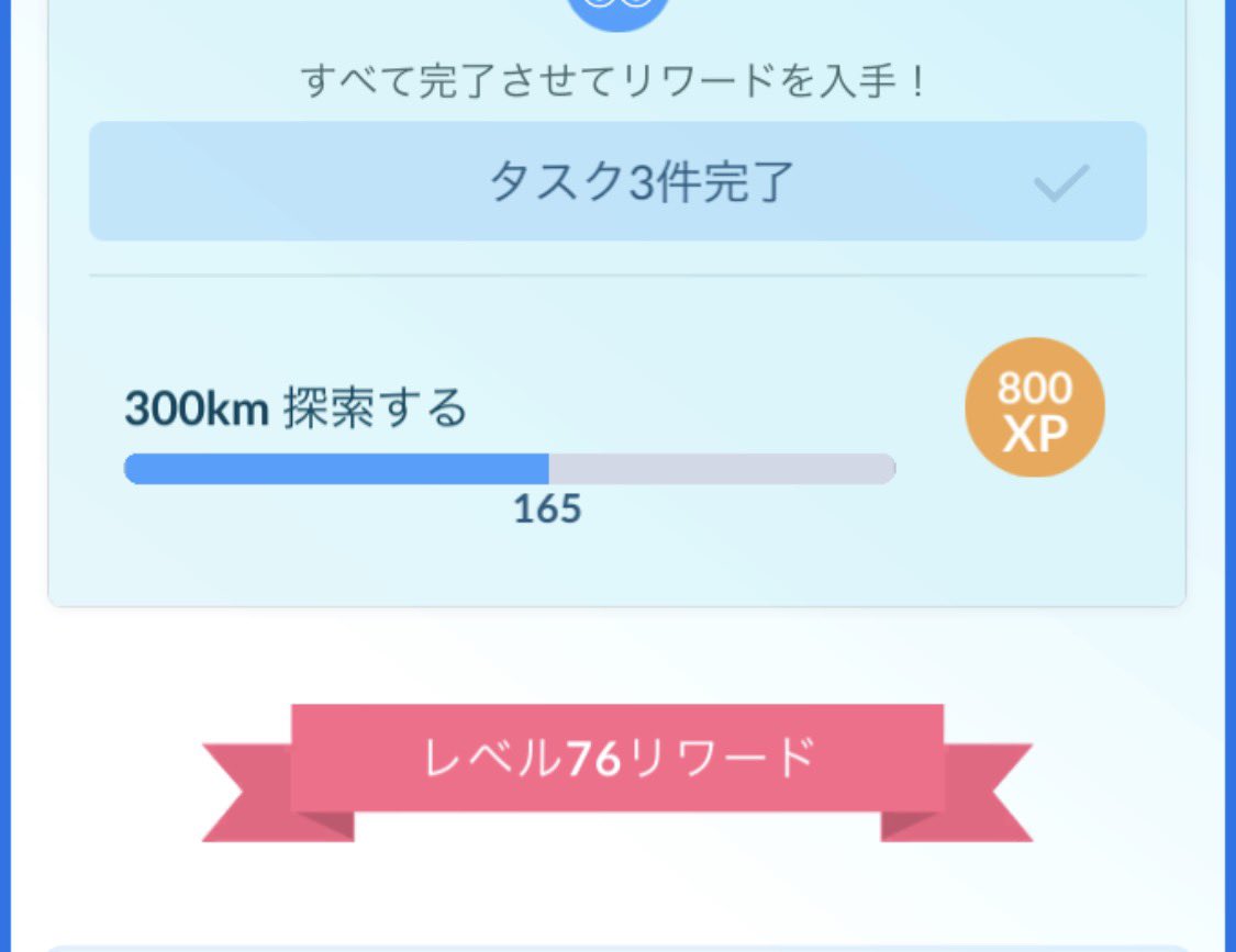 ういさんぎっくり腰リターンズ tweet media