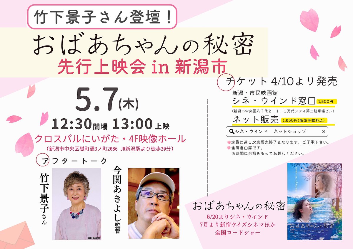 今関あきよし tweet media