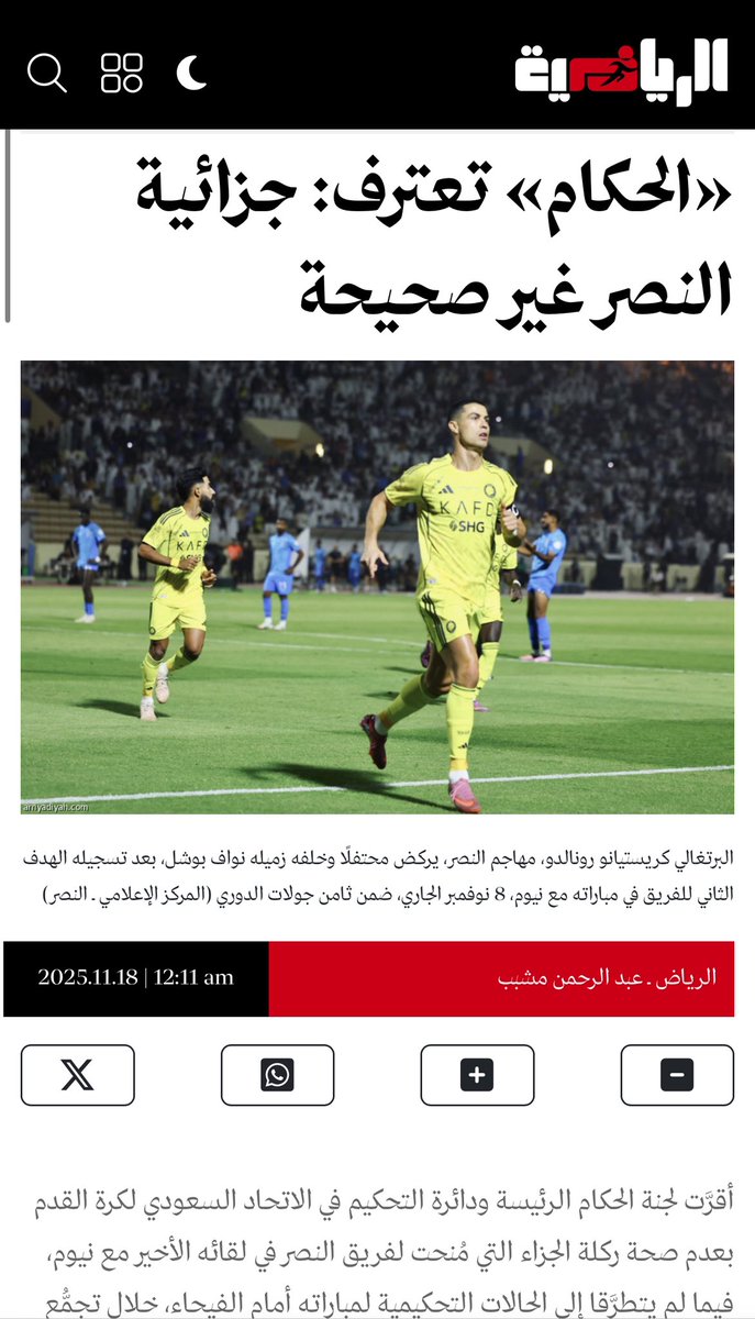 سبورت ميديا tweet media