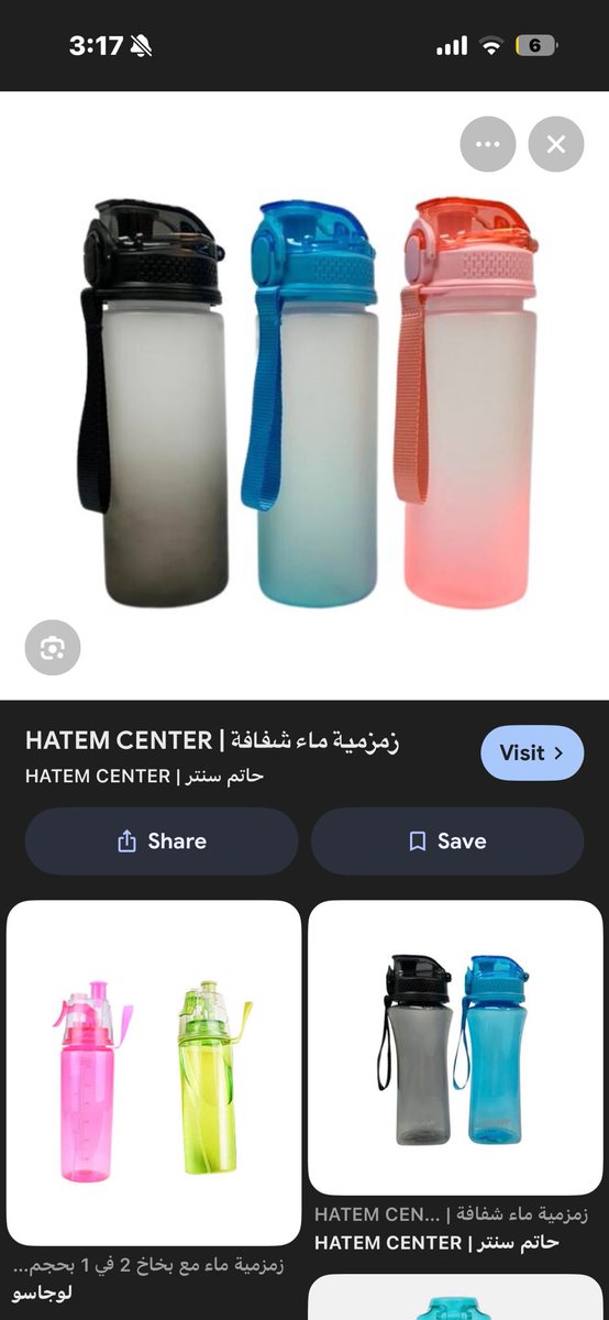 chat chippy tea ( ايف ) tweet media