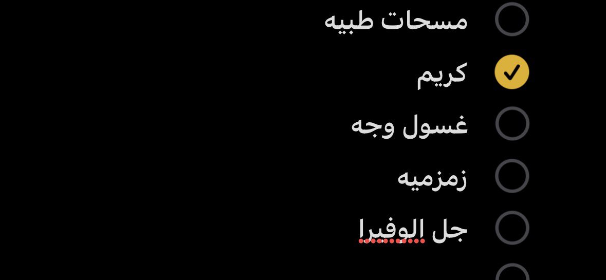 chat chippy tea ( ايف ) tweet media