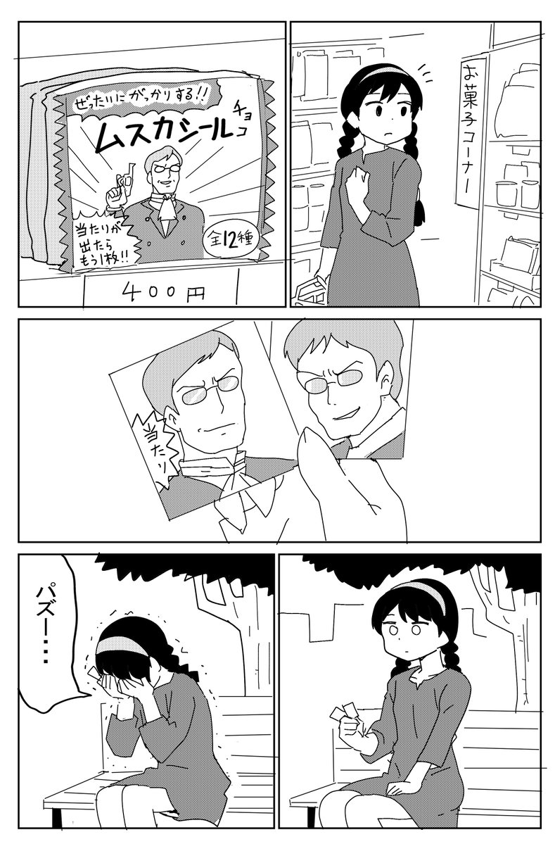 きょうさる tweet media