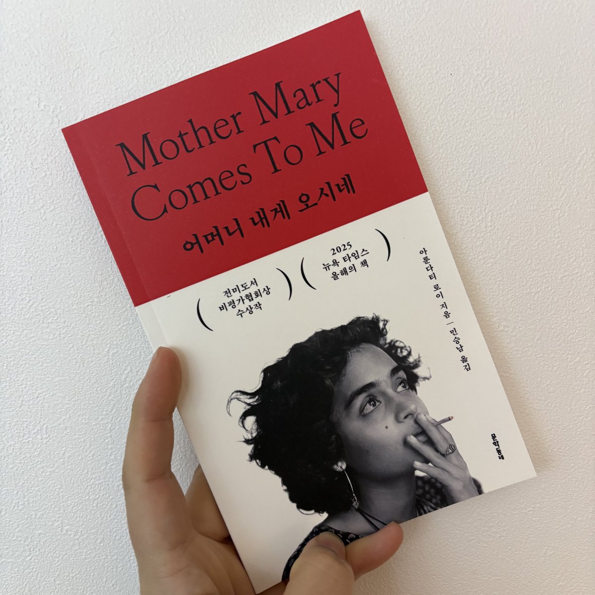 천마행공 tweet media