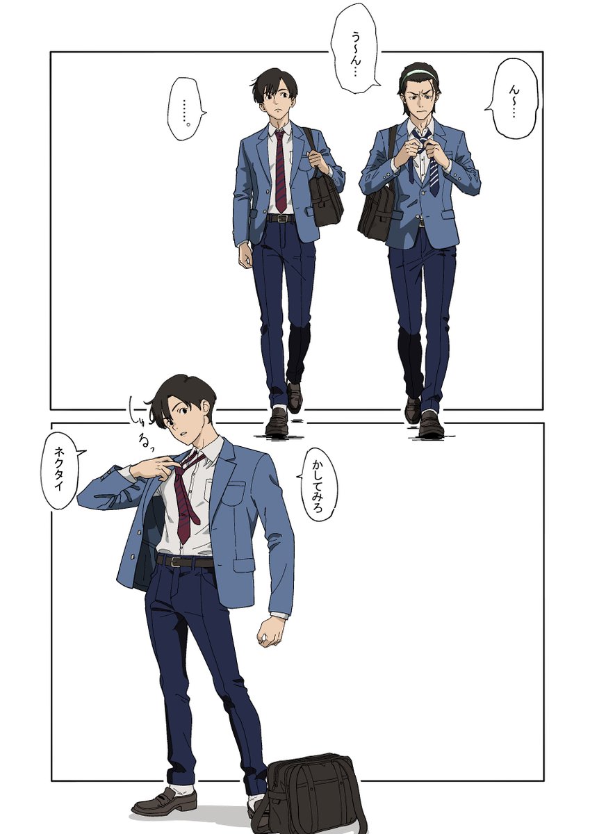 かつて佐世保で見かけた忘れられない男子高校生 