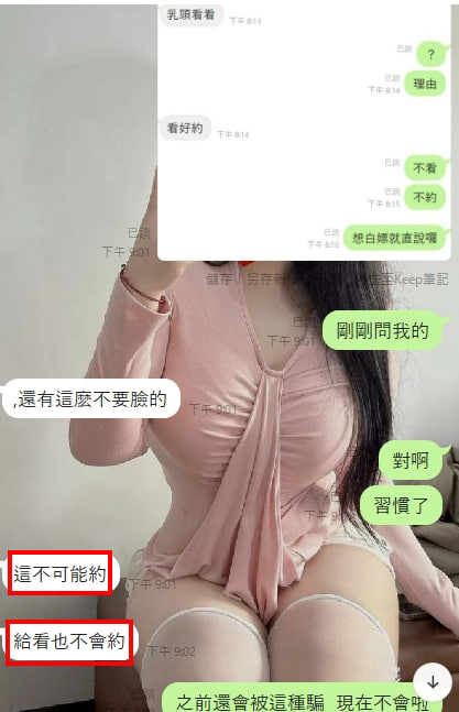 高雄巨乳 tweet media