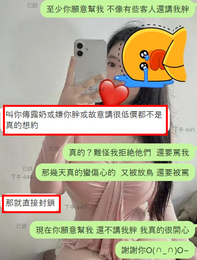 高雄巨乳 tweet media