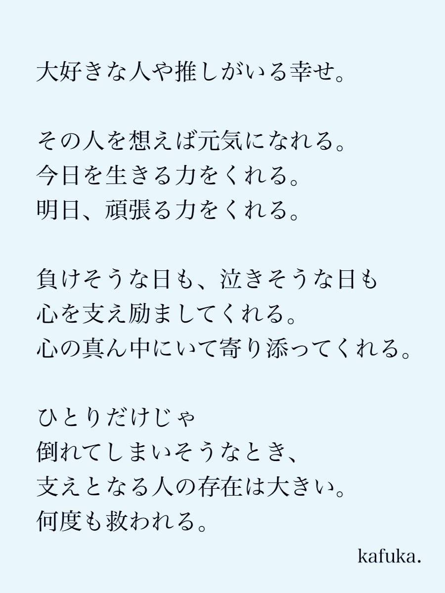 カフカ tweet media