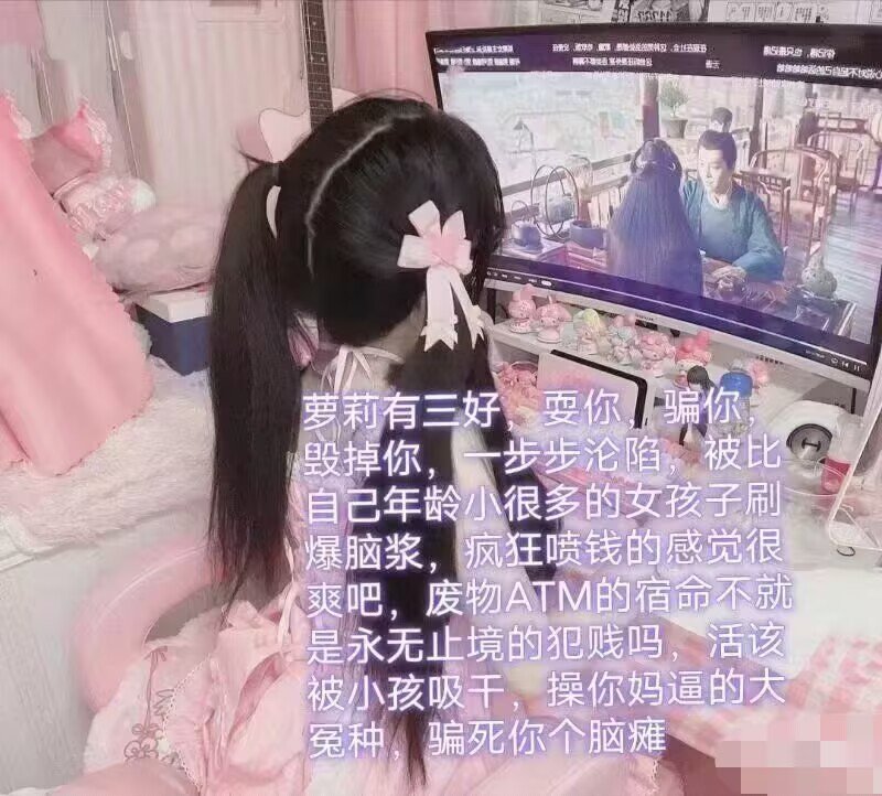 nanfeng_892's tweet photo. 你以为的低人气女主播：
在你刷了五十块钱礼物之后开始夹着嗓子叫你哥哥好帅哄你开心
实际上的低人气女主播：
一眼看出你是傻逼恋足🐶🐢  刷完礼物只让你看脚底，在直播间和闺蜜打PK让你两边同时刷钱送礼物，随时微信找你命令你进直播间送钱。晃着臭脚骗你去贷款刷穿云箭，最后把你钱包提空一脚踢开🖕🏻 https://t.co/hs0G9Joje8