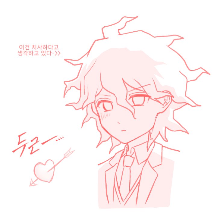 공화 (@dangan_hp) / Posts / X