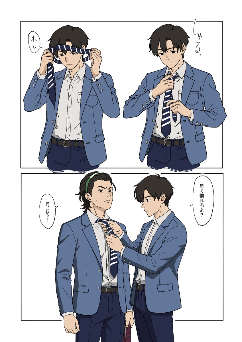 かつて佐世保で見かけた忘れられない男子高校生 