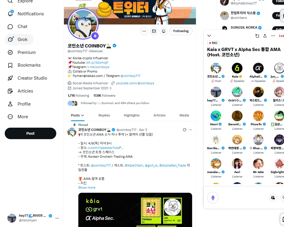 hey77🌊RIVER ∞ KIN tweet media