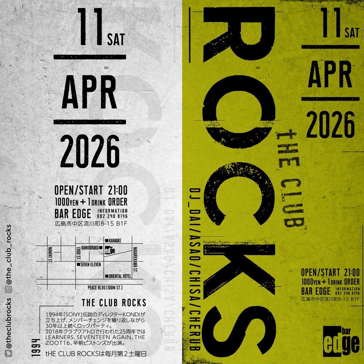 チェルブーシカ cherubshka tweet media