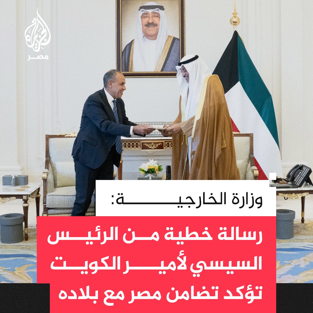 عبدالحميد قطب tweet media