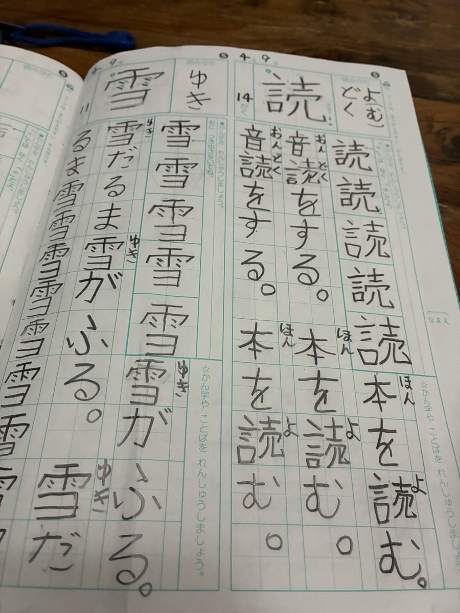 (takameso) tweet media