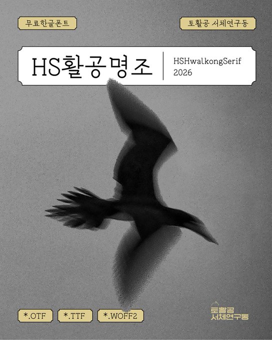 시나브 tweet media