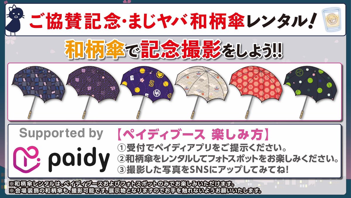 まじめにヤバシティ tweet media