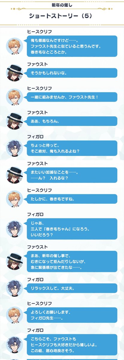 nANamI_fgfs's tweet photo. なにこれ https://t.co/uxL4nnawGL