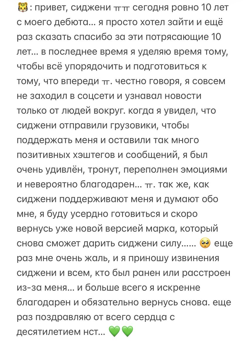 файри tweet media