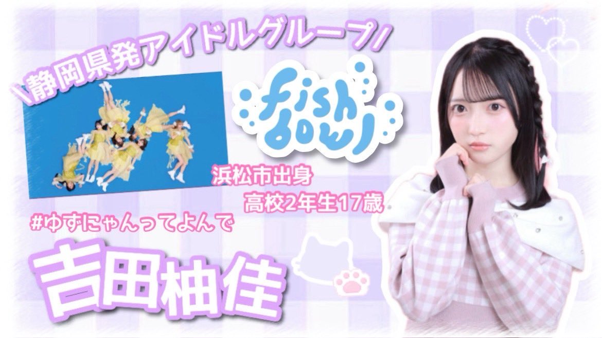 fishbowl tweet media