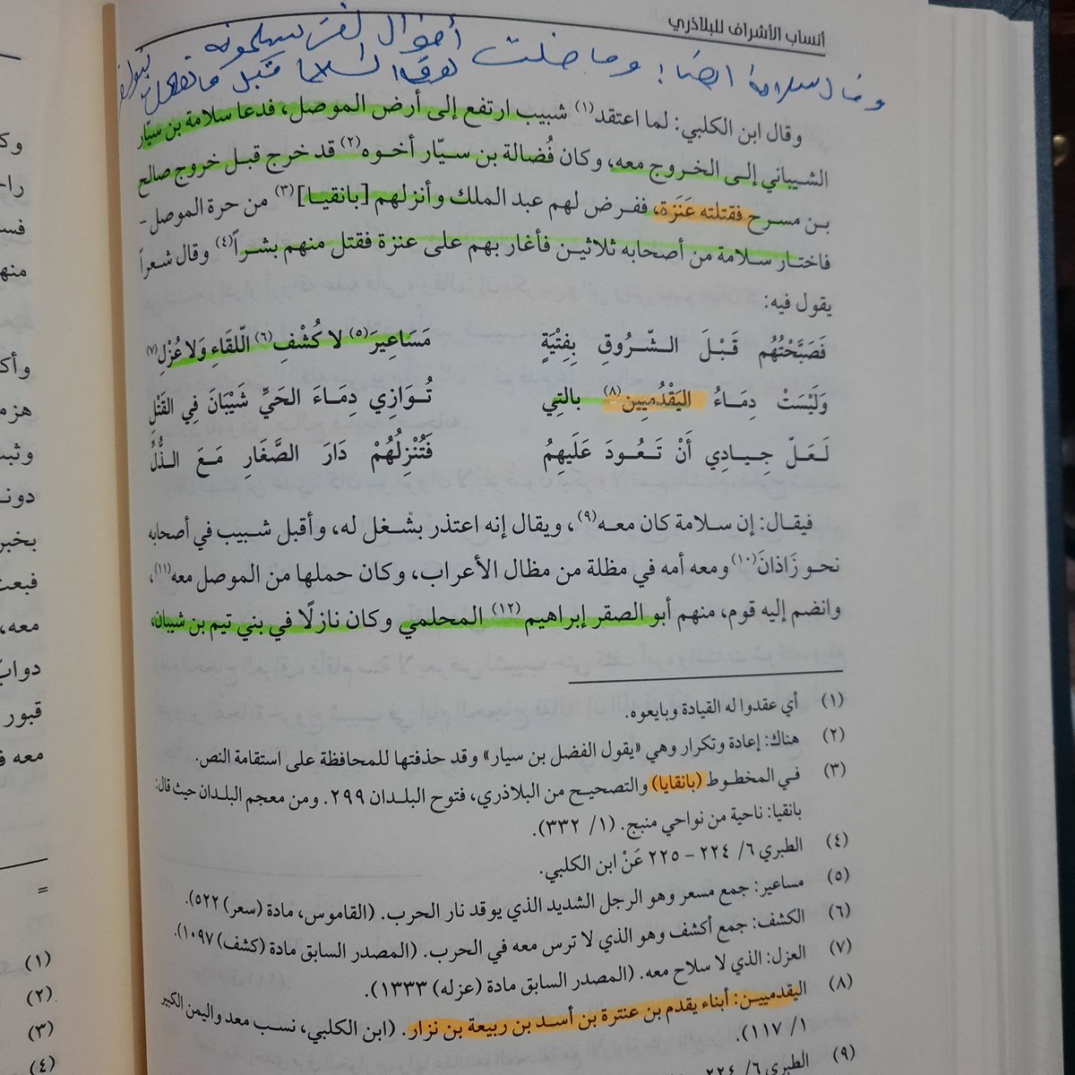 عاشق الصمت tweet media