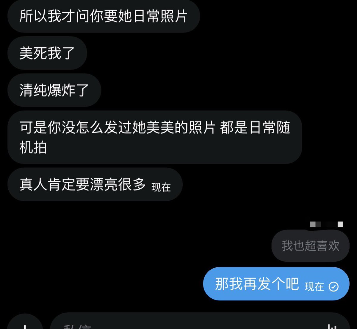 小玖和小露的日记 tweet media