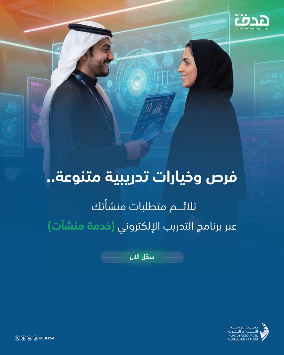 خدمة العملاء | هدف tweet media