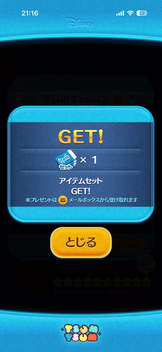 まっきぃ tweet media