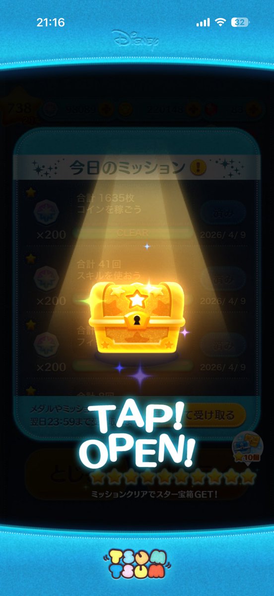 まっきぃ tweet media