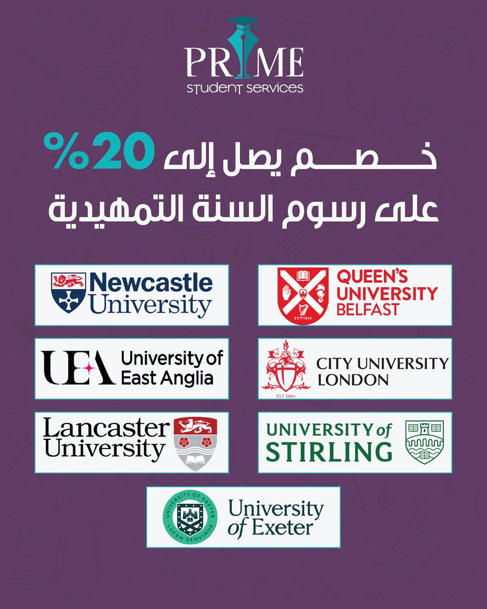 Prime | للدراسة بالخارج tweet media
