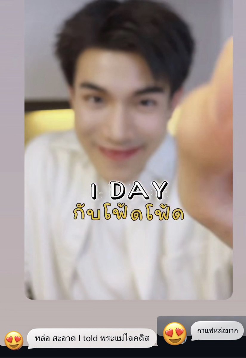 ไอซ์ 𝜗𝜚 tweet media